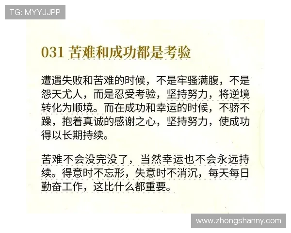 科克：首胜至关重要但不能因胜利自满需保持冷静与谦逊