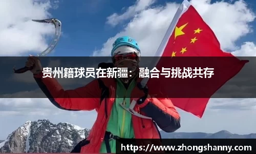 星空·综合体育中国官方网站