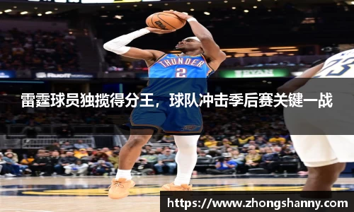 星空·综合体育中国官方网站