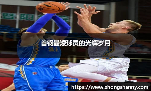 星空·综合体育中国官方网站